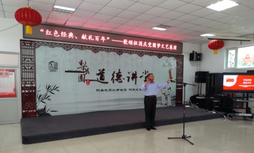 紅色經典，獻禮百年 大運河傳統文化進社區文藝展演活動