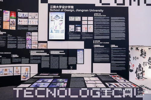 以愛為橋 國際藝術(shù)與設(shè)計院校聯(lián)盟年會探討藝術(shù)設(shè)計中的情感聯(lián)結(jié)與文化交融