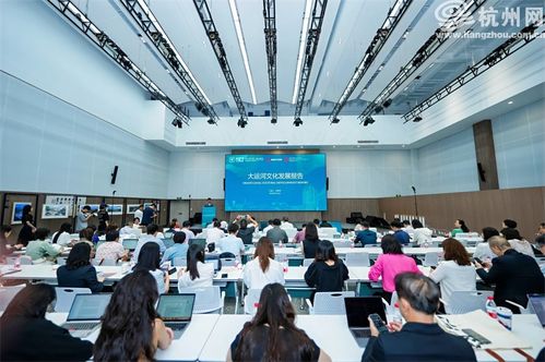 運河新章 首屆文旅融合學(xué)術(shù)交流盛會暨《大運河文化發(fā)展報告》發(fā)布